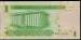 1 Riyal 2007