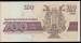 200 Leva 1992