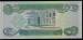 1 Dinar 1979 sign Iz al-din Saleem