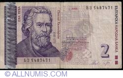 2 Leva 2005 2 Leva 2005