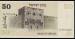 Back of 50 Sheqalim 1978 (1980)