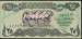 25 Dinars 1990 sign Subhi Nadhum Frankool