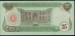 25 Dinars 1990 sign Subhi Nadhum Frankool