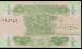 1/4 Dinar 1993 sign Tariq al-Tukmachi