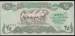 25 Dinars 1990 sign Subhi Nadhum Frankool