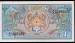 1 Ngultrum ND (1986) sign Dorji Tsering