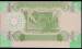 1/4 Dinar 1993 sign Tariq al-Tukmachi wrong cut