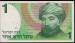 Front of 1 New Sheqel 1986