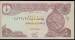 1/2 Dinar 1993 sign Tariq al-Tukmachi