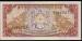 5 Ngultrum ND (1985) sign Dorji Tsering