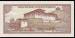 5 Ngultrum ND (1985) sign Dorji Tsering