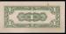1 Centavo ND (1942)