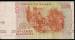 200 Drachmaes 1996
