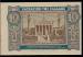 10 Drachmai 1940 wrong cut