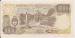 1000 Pesos ND (1976-1983)