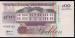100 Gulden 1998