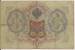 3 Rubles 1905 sig Shipov/Tchihirjin
