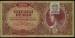 Front of 10000 Pengo 1945