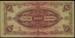 Back of 10000 Pengo 1945