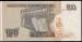 Back of 100 Intis 1987