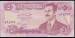 5 Dinars 1992 sign Tariq al-Tukmachi; color variety