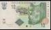 10 Rand ND (2005)