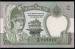 Front of 2 Rupees ND(1981) sign Dipendra Purush Dhakal 