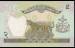 Back of 2 Rupees ND(1981) sign Dipendra Purush Dhakal 