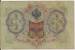 3 Rubles 1905 sig Shipov/Gr. Ivanov