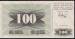 Front of 100 Dinara 1992