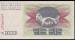 1000 Dinara 1992