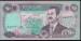 250 Dinars 1995 sign Isam Rasheed Hawaish