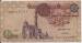 1 Pound 1999