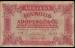 Front of 1,000,000 (Egymillio) Adopengo 1946