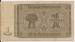 Back of 1 Rentenmark 1937 - 8 digit serial