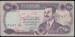 250 Dinars 1995 sign Isam Rasheed Hawaish