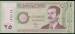 25 Dinars 2001 sign Isam Rasheed Hawaish