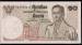 10 Baht ND (1969-1978) sign Serm Vinitchaikun / Pisud Nimmahemin