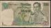 20 Baht ND (1971-1981) replacement note sign Supat Sutatham / Snoh Unakul