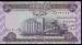50 Dinars 2003 sign Isam Rasheed Hawaish