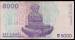 5000 Dinara 1992