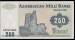 250 Manat ND (1992)