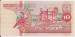 10 Gulden 1996