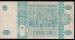 Back of 5 Lei 1995