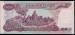 Back of 100 Riels ND (1972)