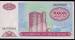 100 Manat ND (1993)