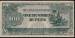 Fata 100 Rupees ND (1944)