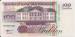 100 Gulden 1998