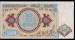 500 Manat ND (1993)