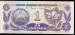 Back of 1 Centavo ND (1991)